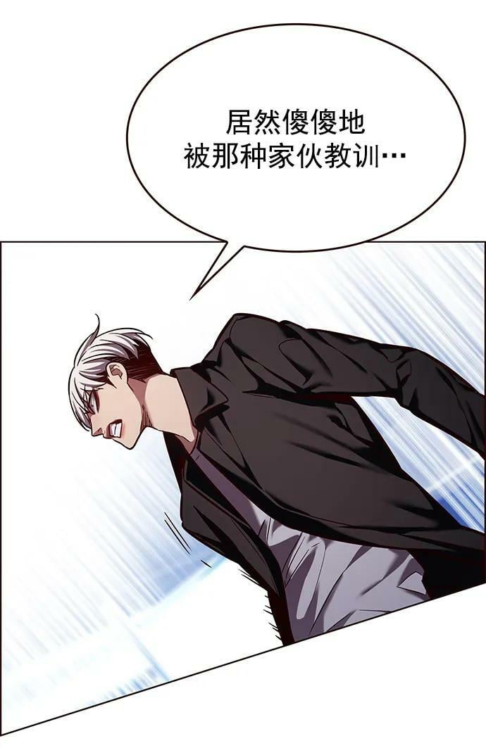 第240话29