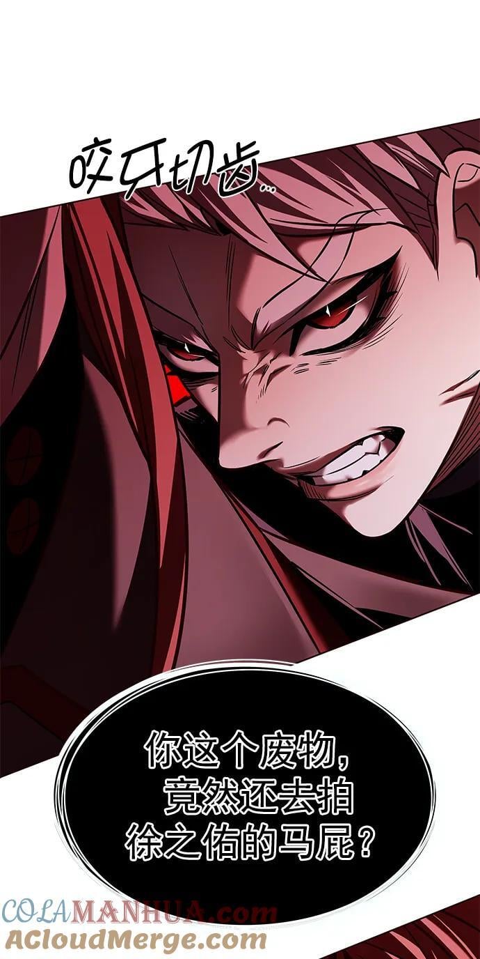 第255话75