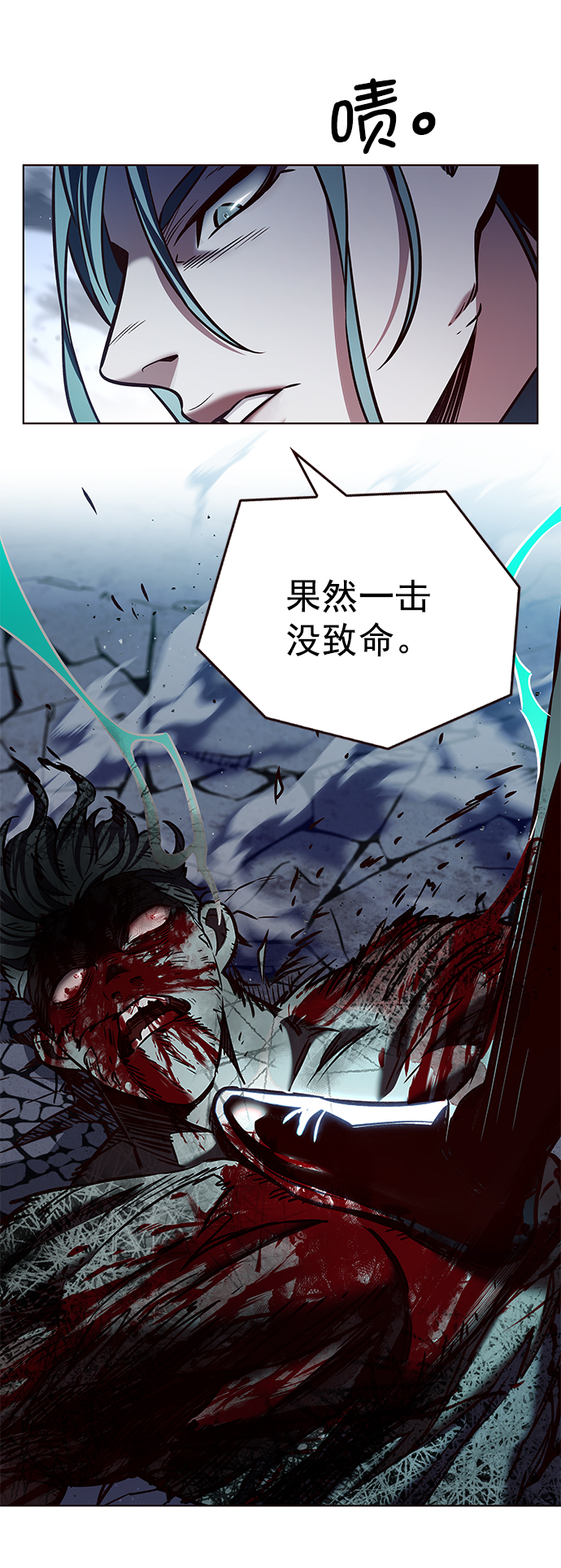 第211话32