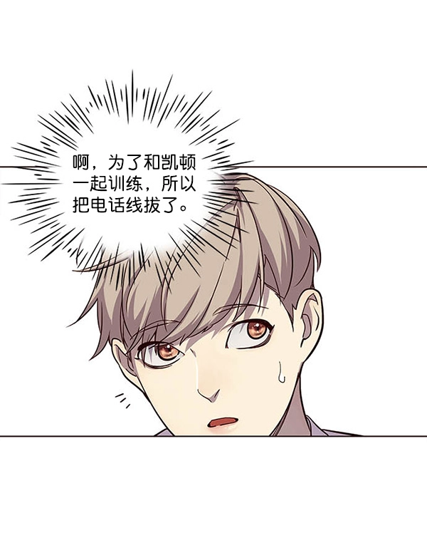 第22话45