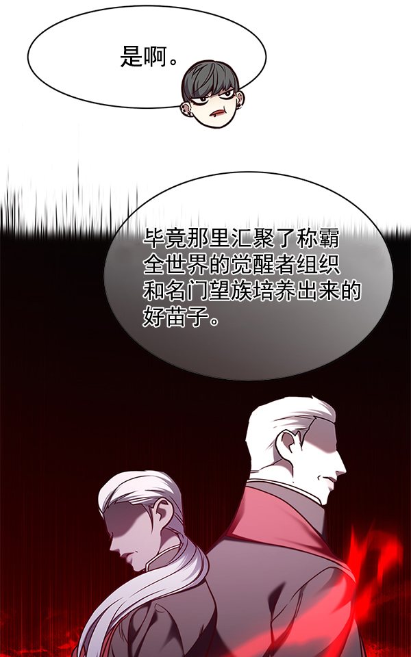 第146话32