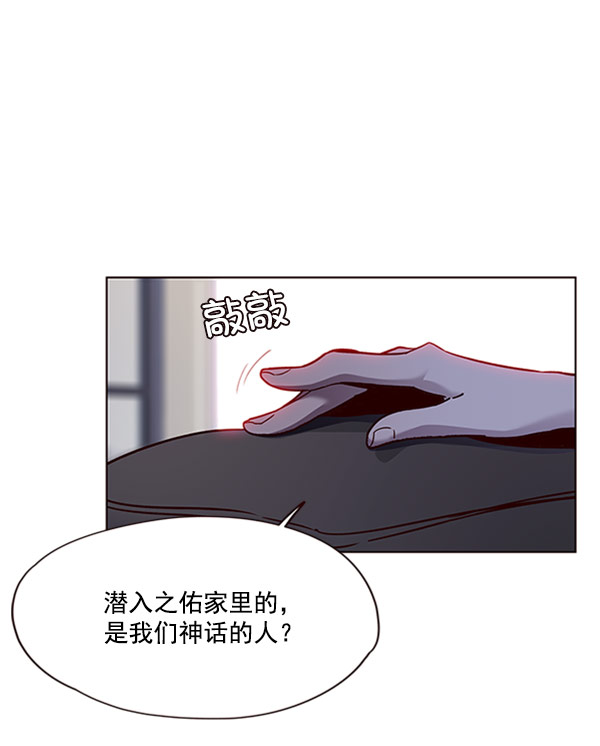第58话90