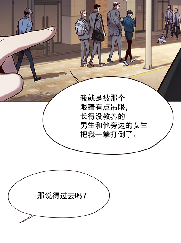 第104话27