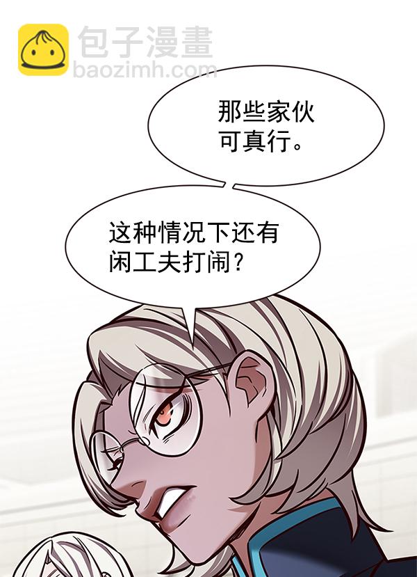 第202话18