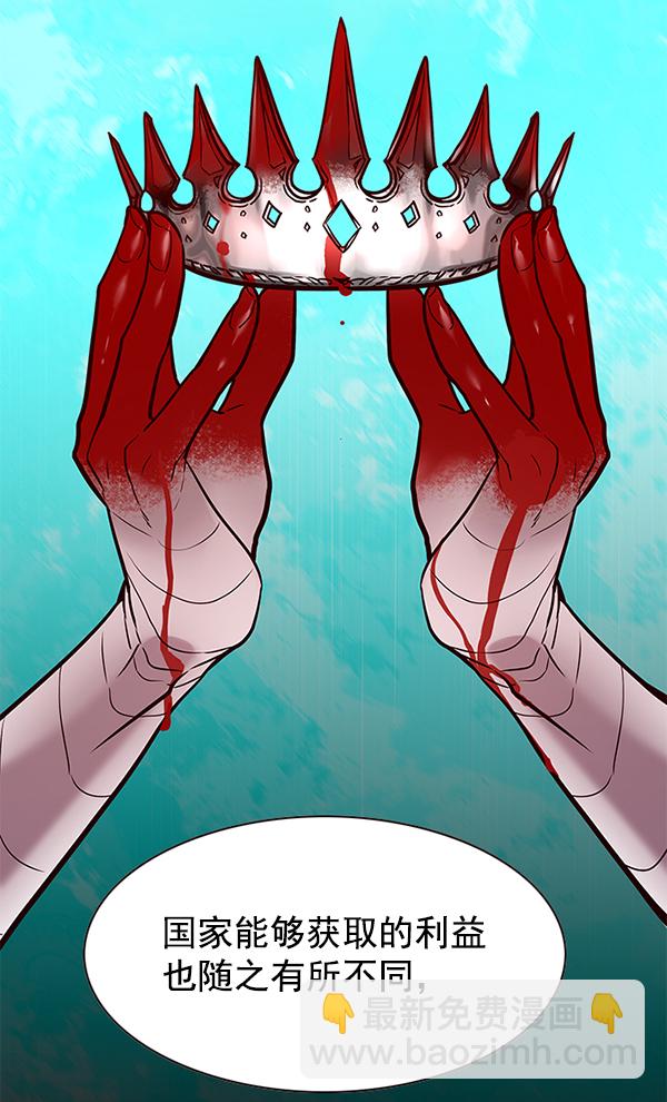 第146话69