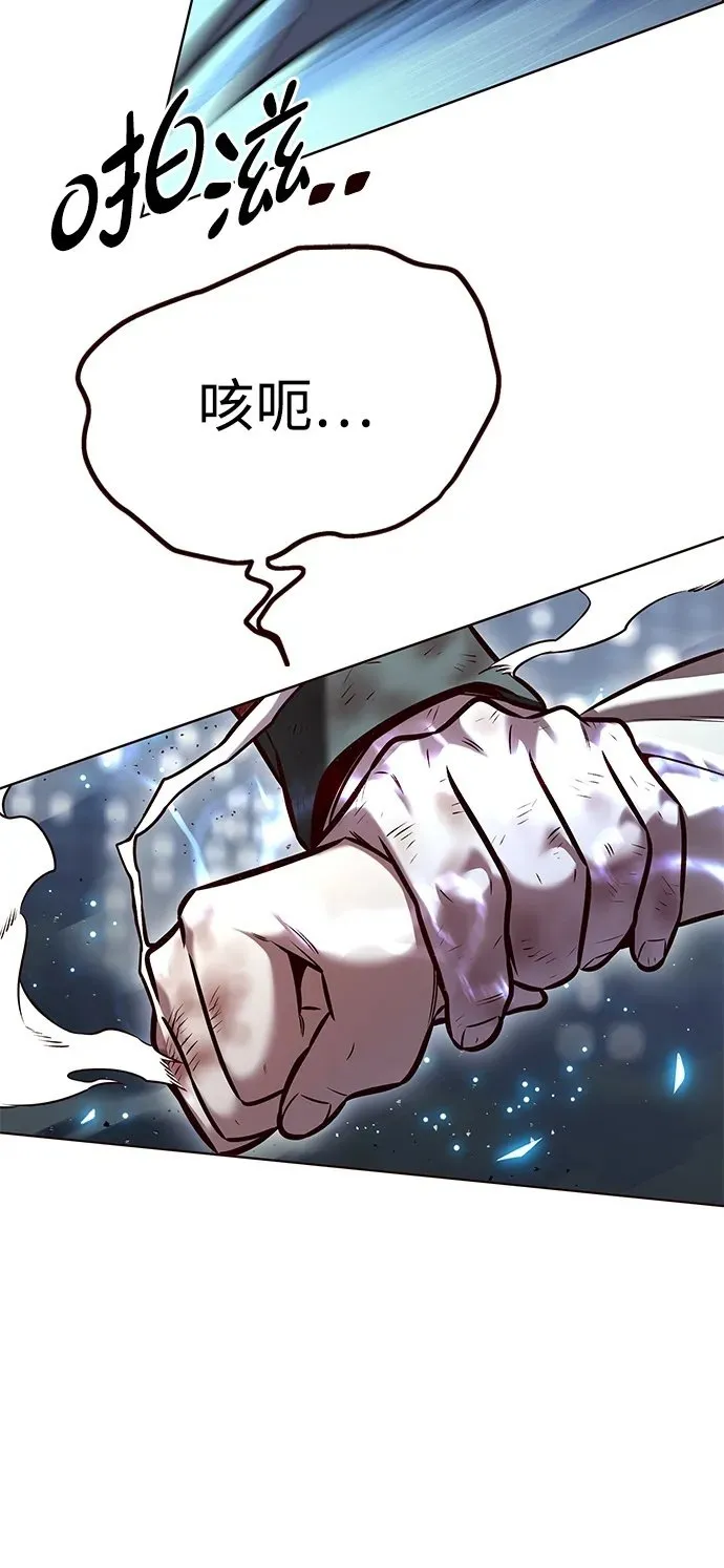 第301话75