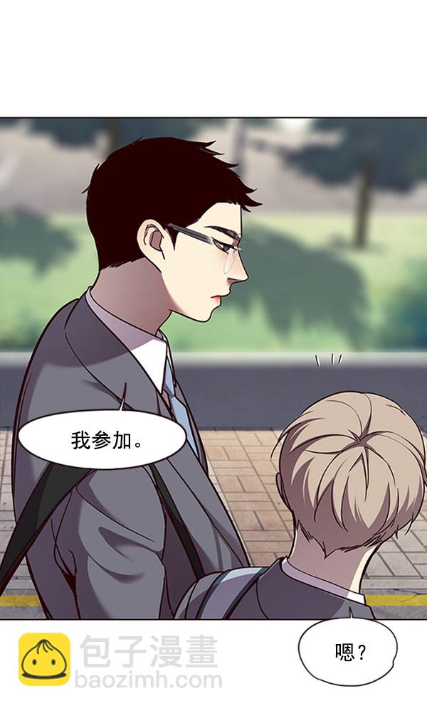 第57话54