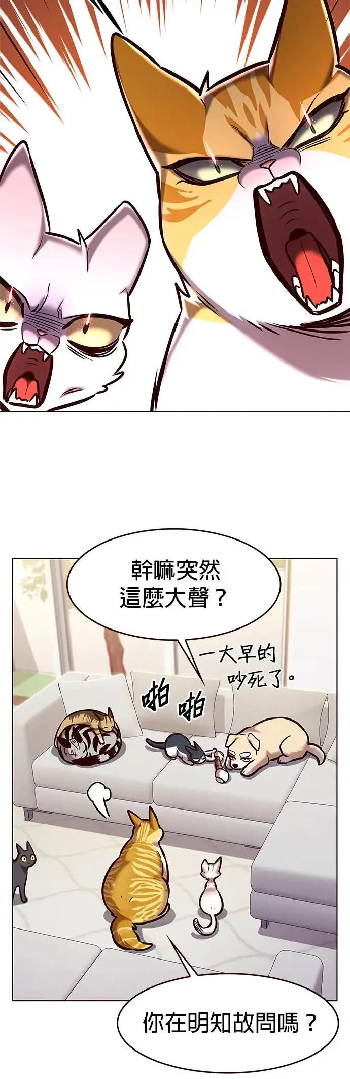 第285话3