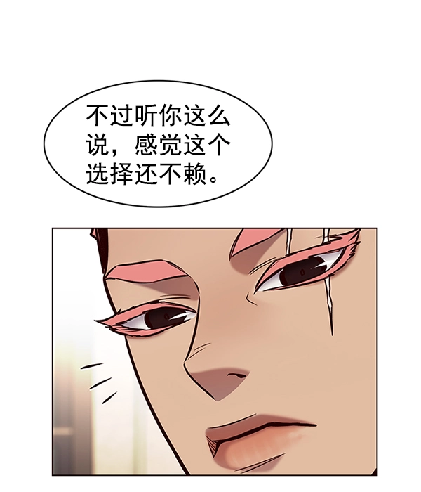 第197话25