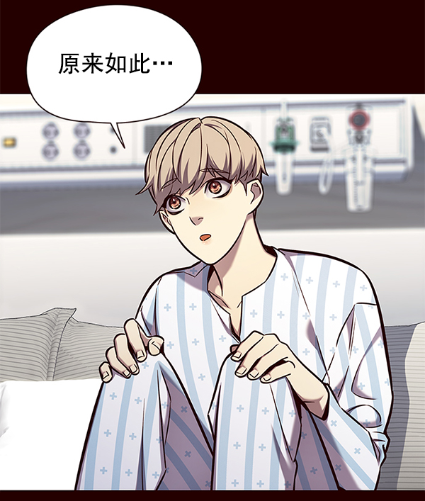 第141话49