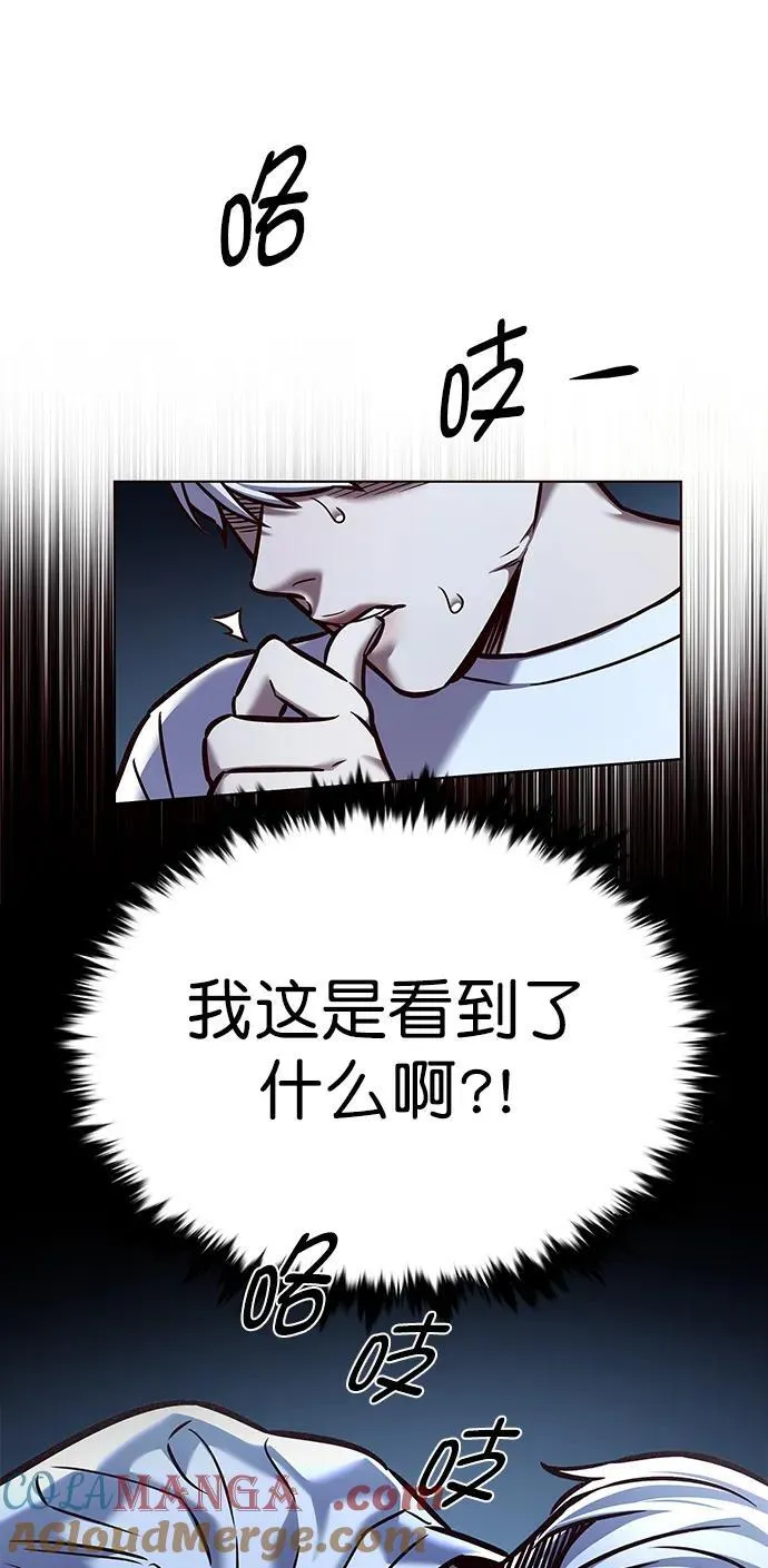 第280话48