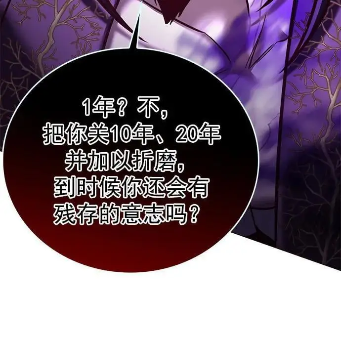 第272话66