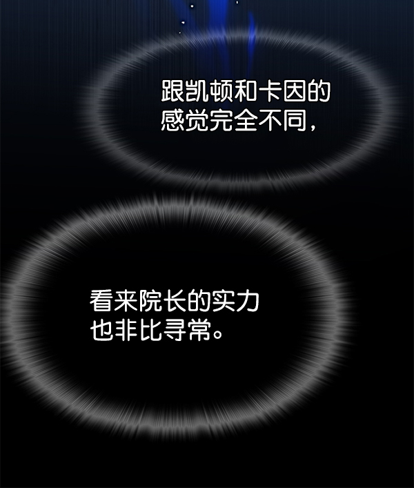 第157话40