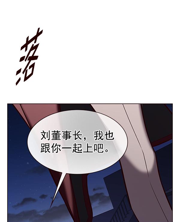 第183话37