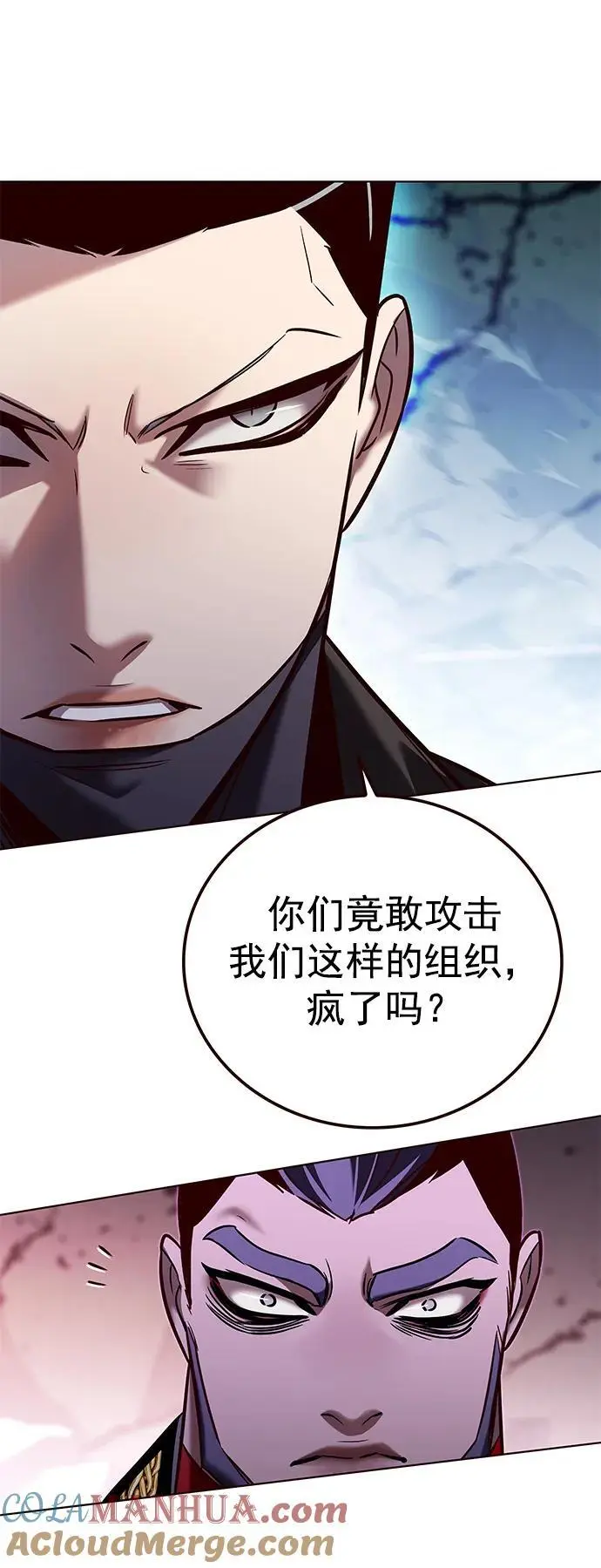第264话9