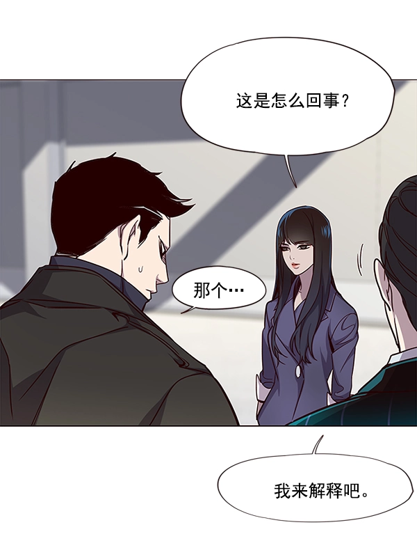 第31话5