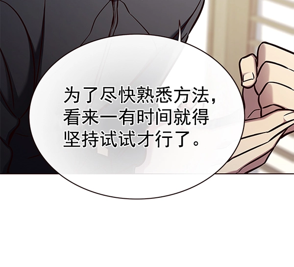 第157话87