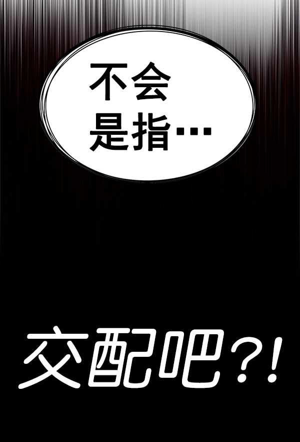 第196话61