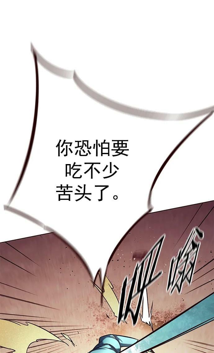 第233话25
