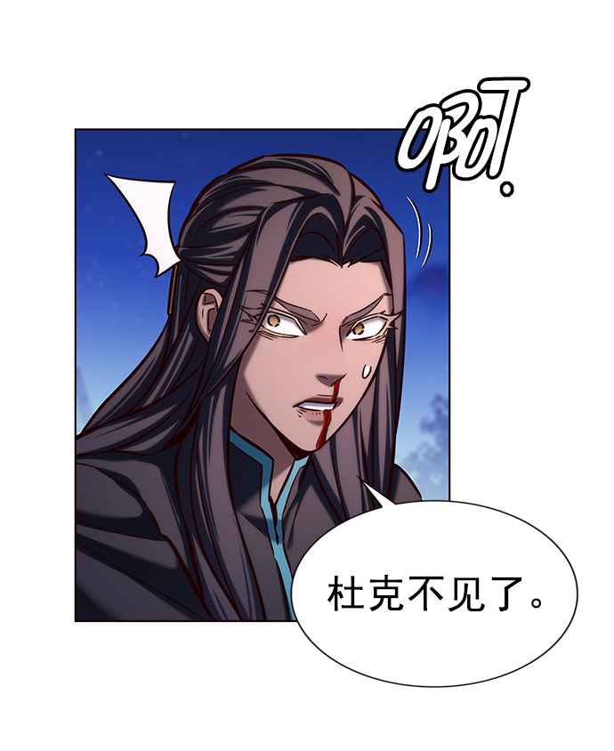 第218话34