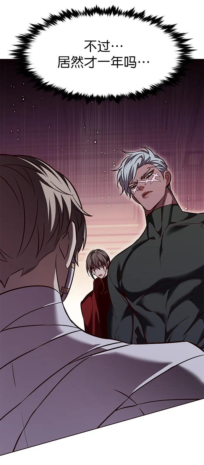 第254话56