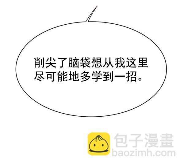第157话16