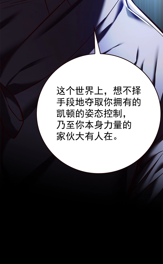 第225话35