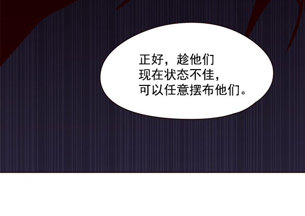 第105话126