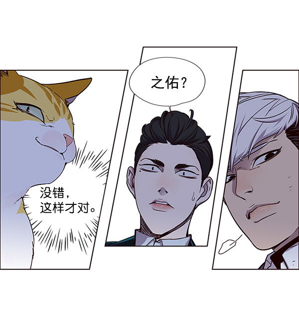 第26话28