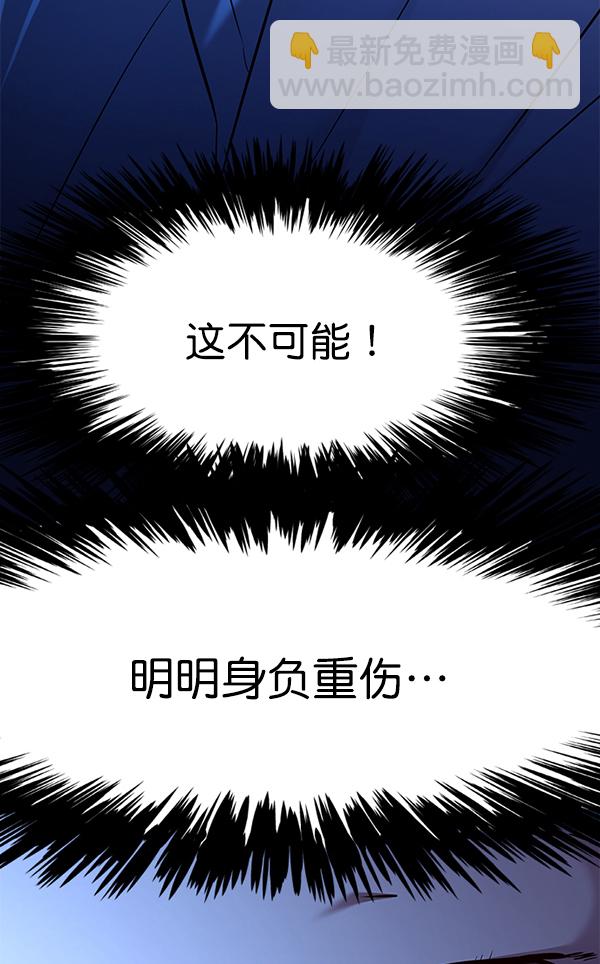 第128话76