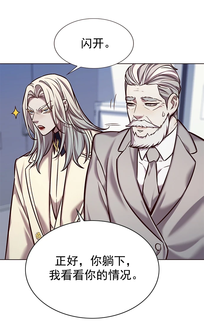 第228话26