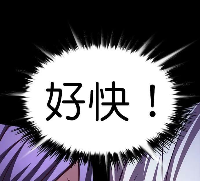 第236话11