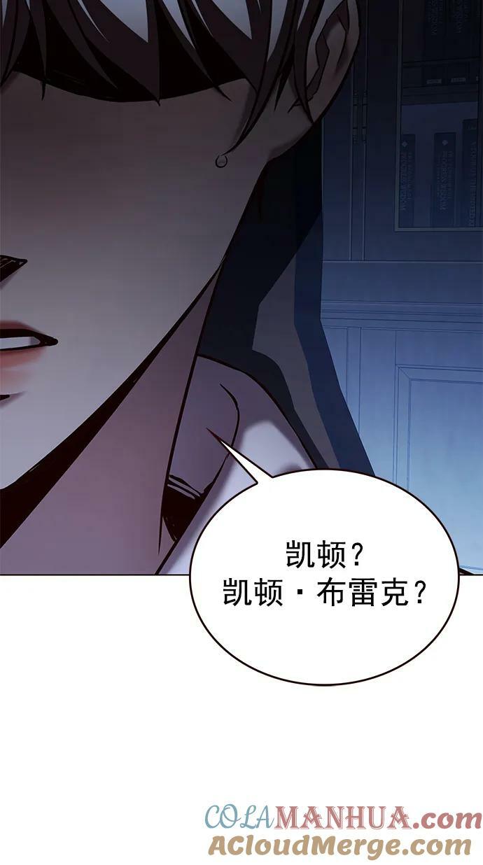 第237话69