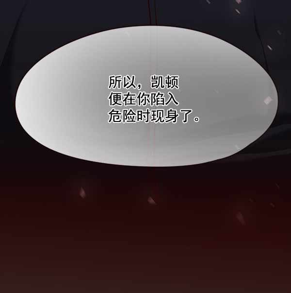 第99话94