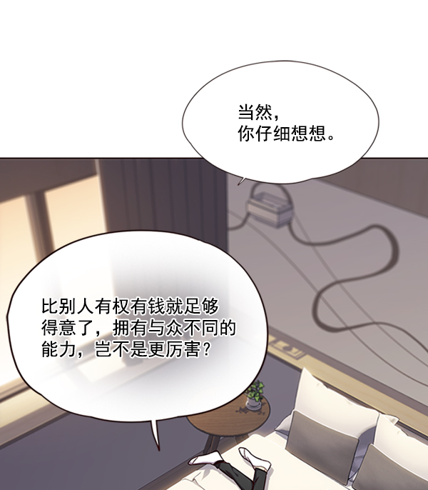 第69话77