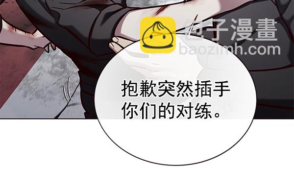 第155话6