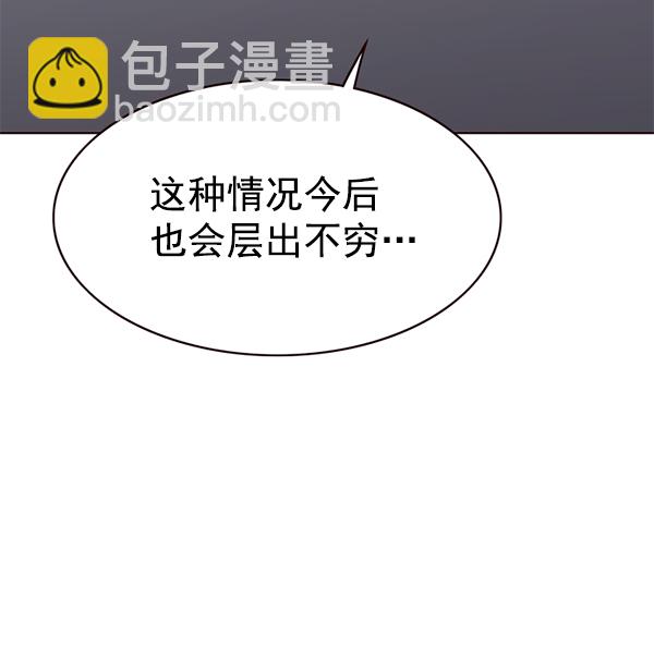 第171话79