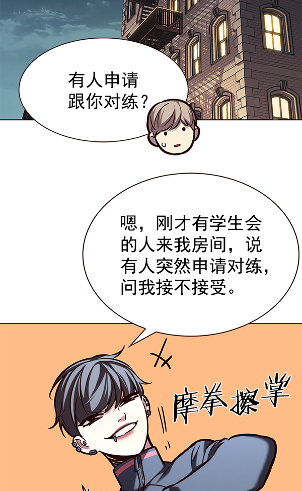 第193话99