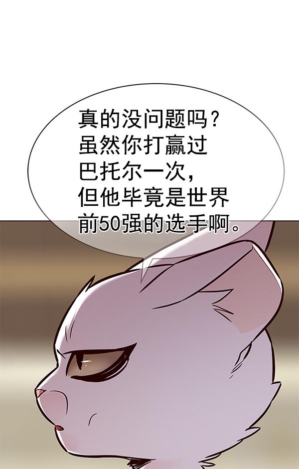 第181话120