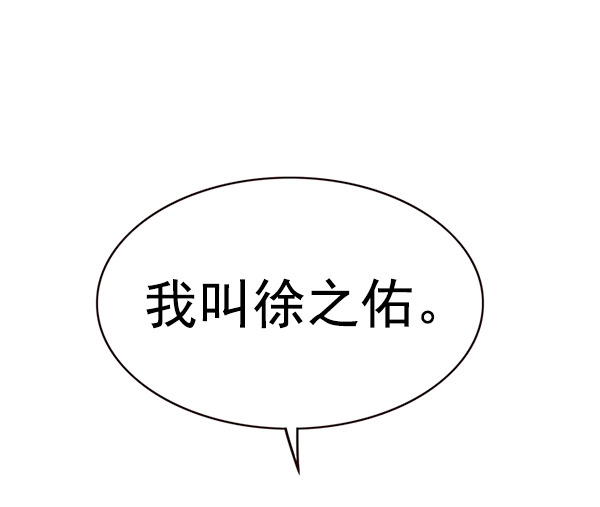 第172话72