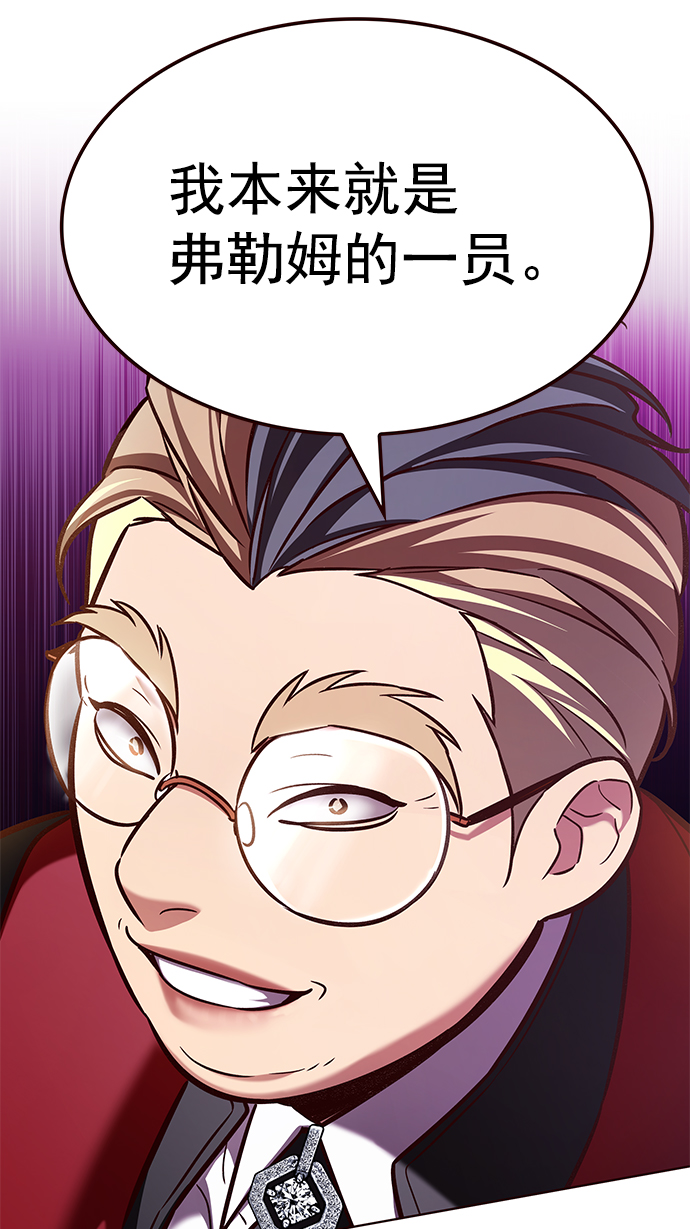 第207话25