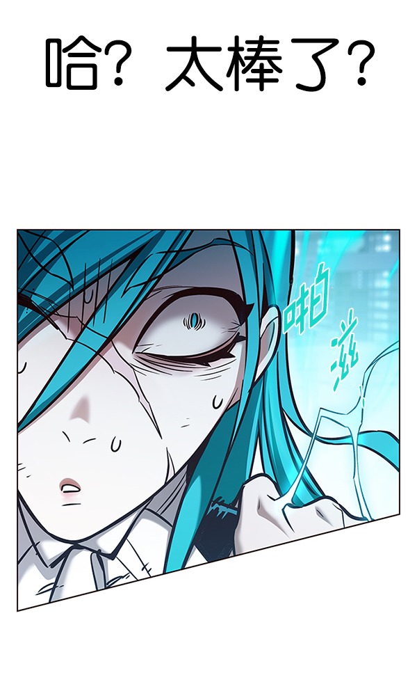 第185话44