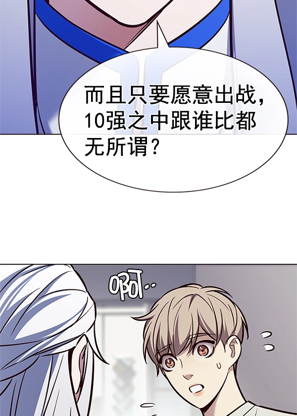 第200话35