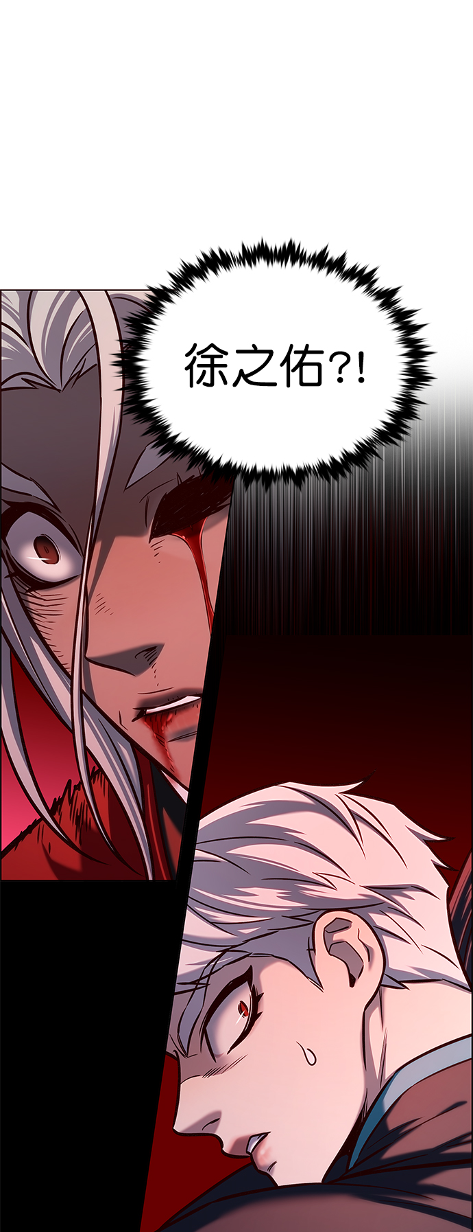第217话7