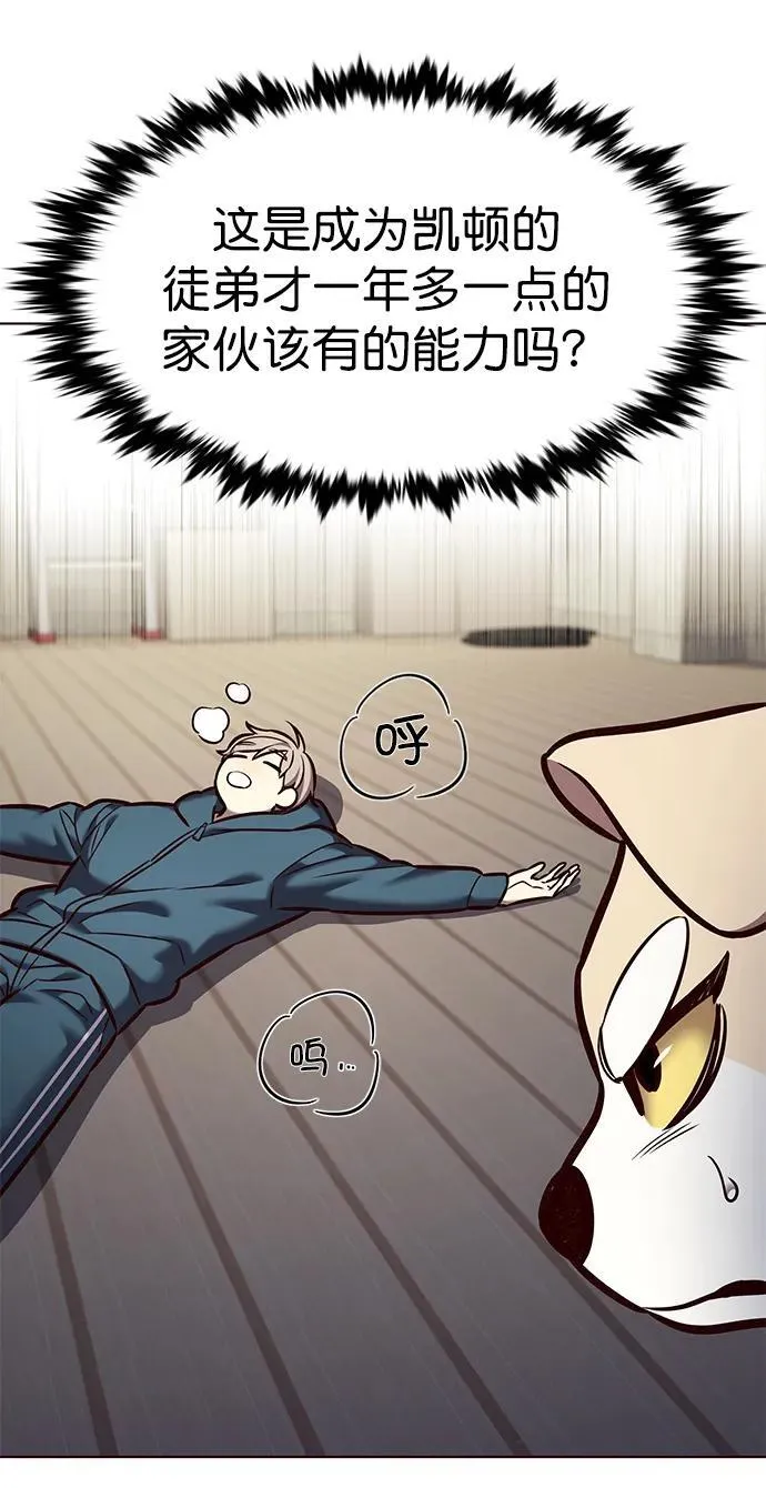第281话44
