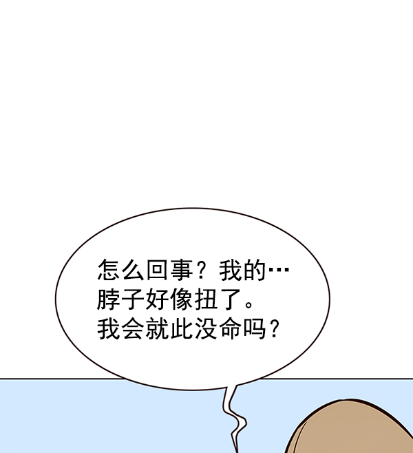 第178话43