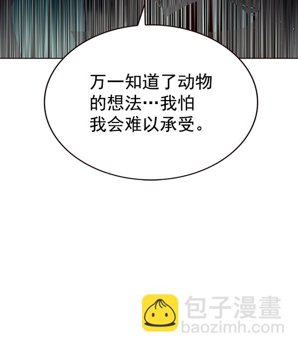 第188话95