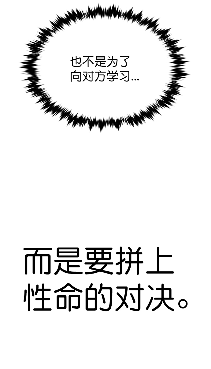 第217话75