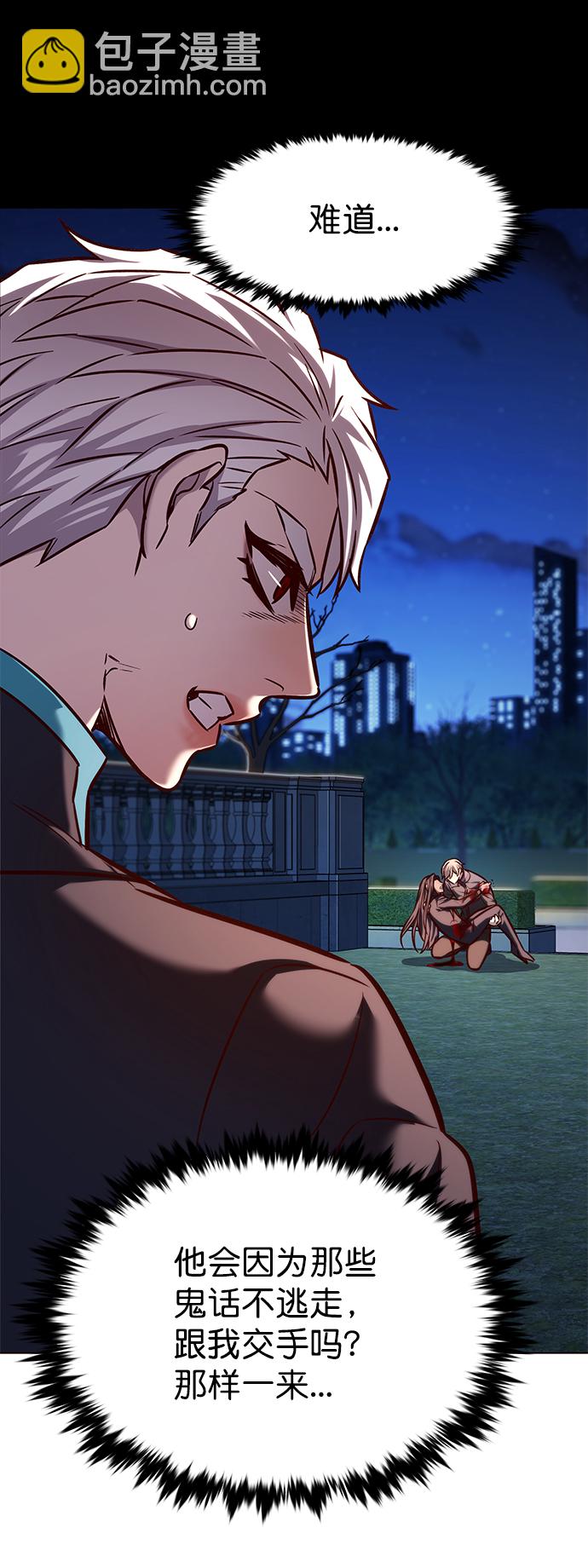 第217话39