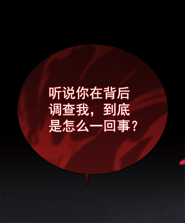 第133话112